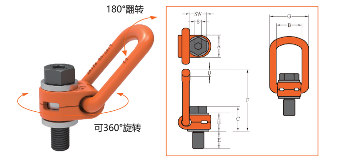 側(cè)拉旋轉(zhuǎn)吊環(huán)草圖
