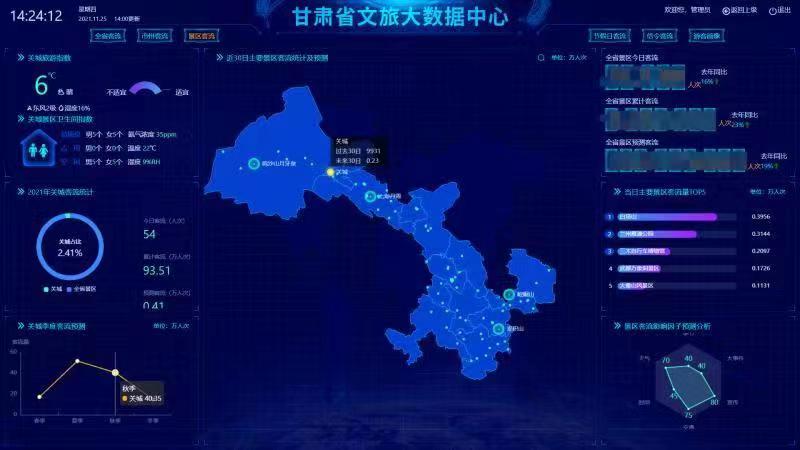 微信圖片_20221214103148.jpg