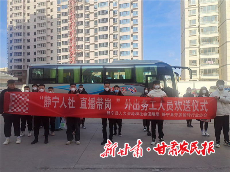 歡送儀式現(xiàn)場.jpg
