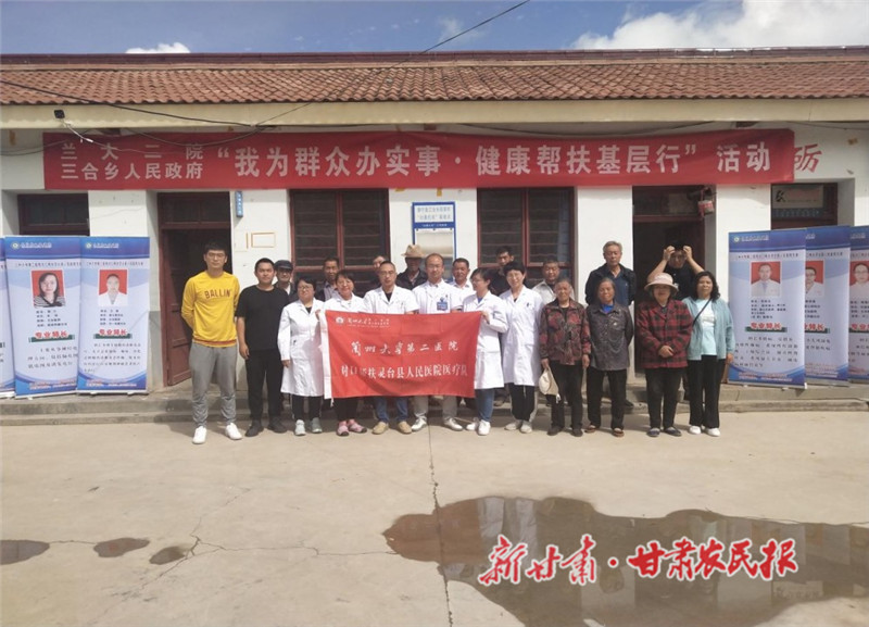 開展健康義診活動(dòng).jpg