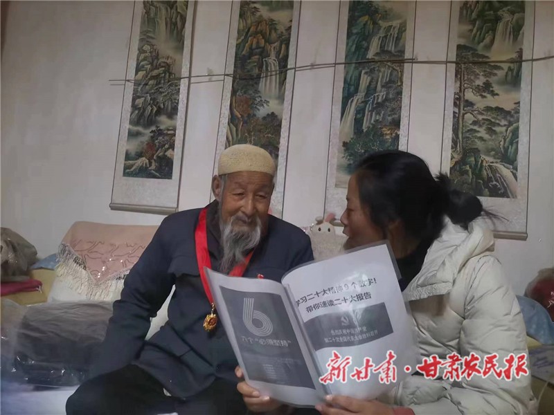 老黨員劉軍保.jpg