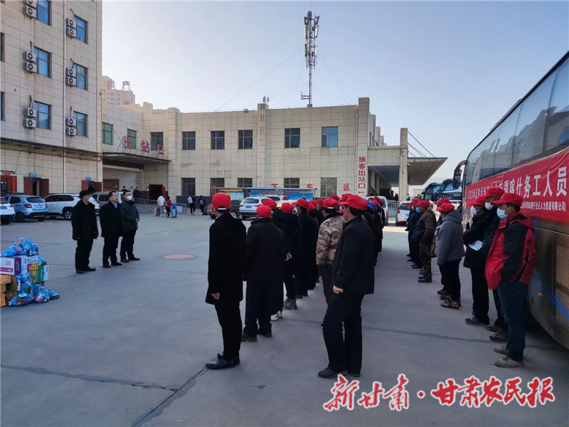 歡送儀式現(xiàn)場.jpg
