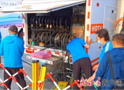 微信截圖_20230621095920 拷貝