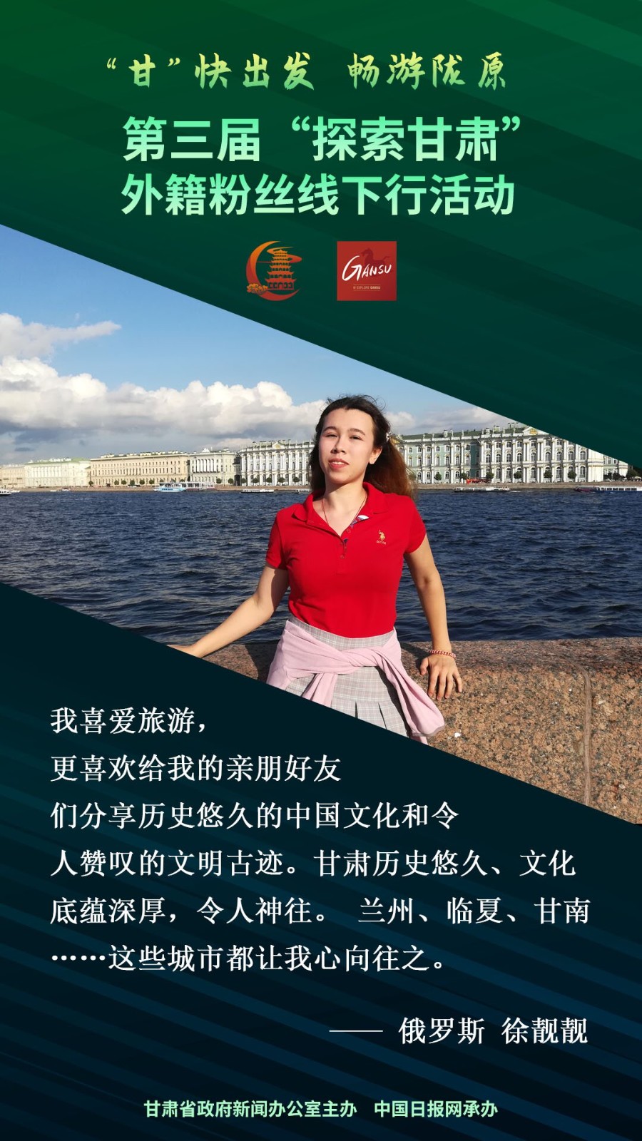 4 俄羅斯_proc.jpg