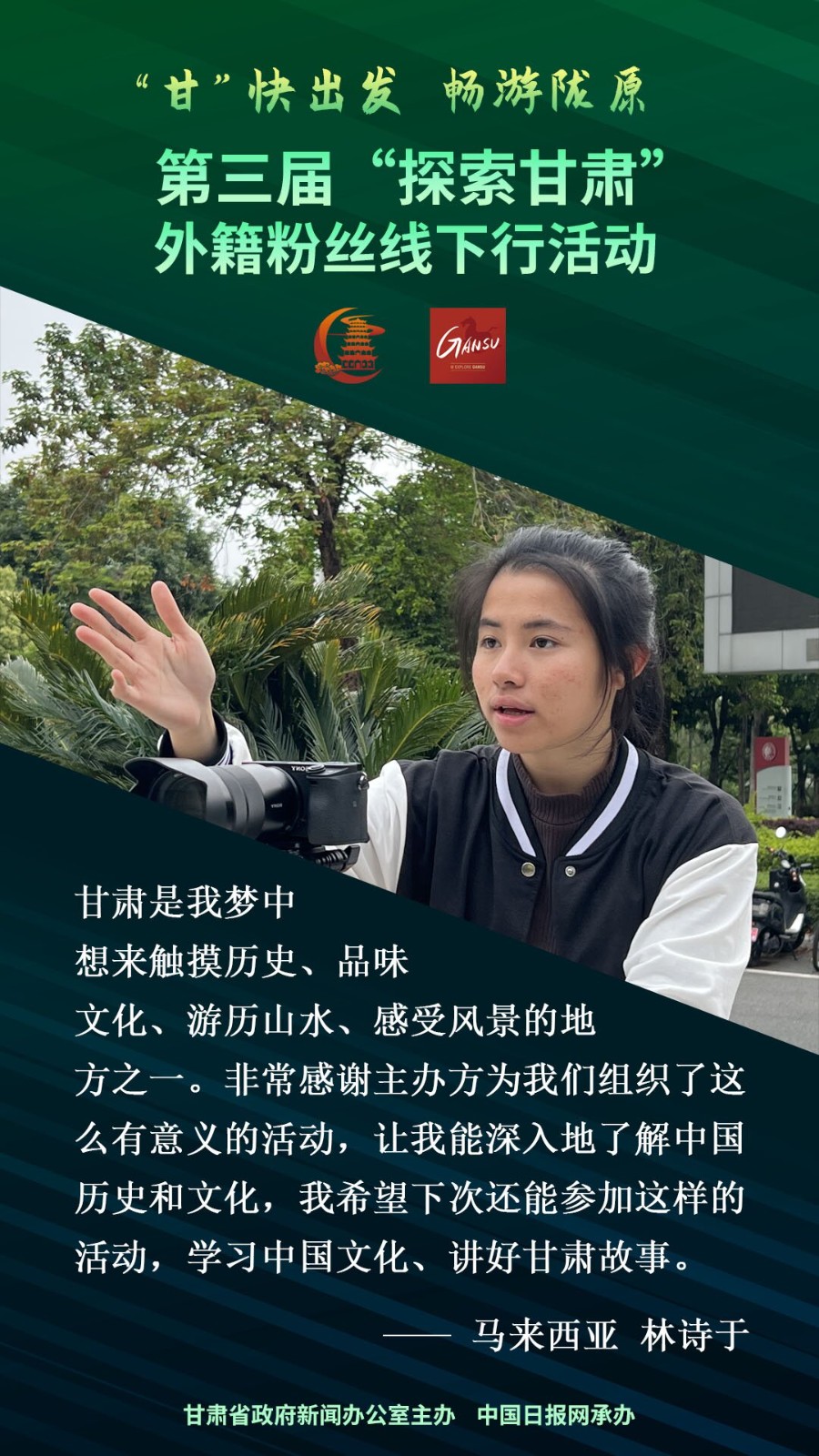 7 馬來西亞_proc.jpg