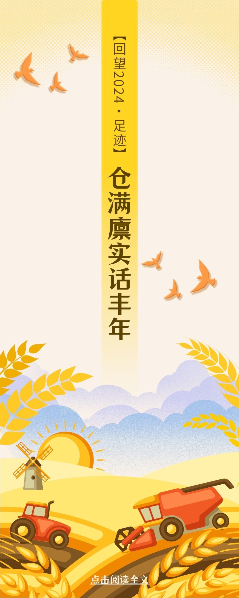 1736997989353976.jpg 7.jpg