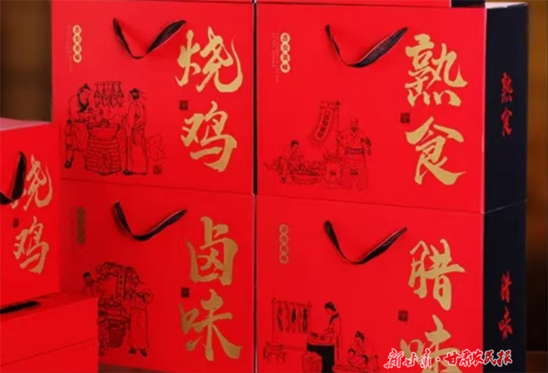 微信圖片_20250124190518.jpg