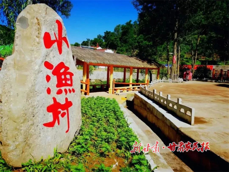 華亭市硯峽鄉(xiāng)東溝村.jpg