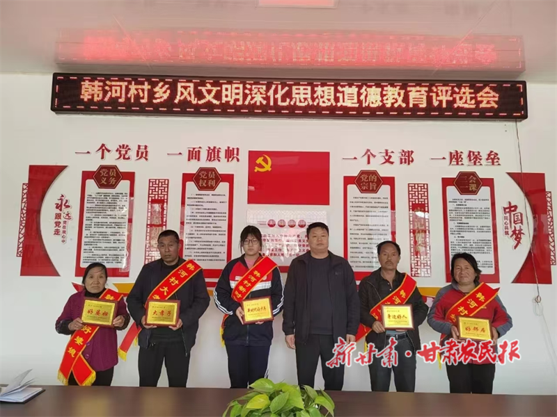 文明評選表彰活動.png