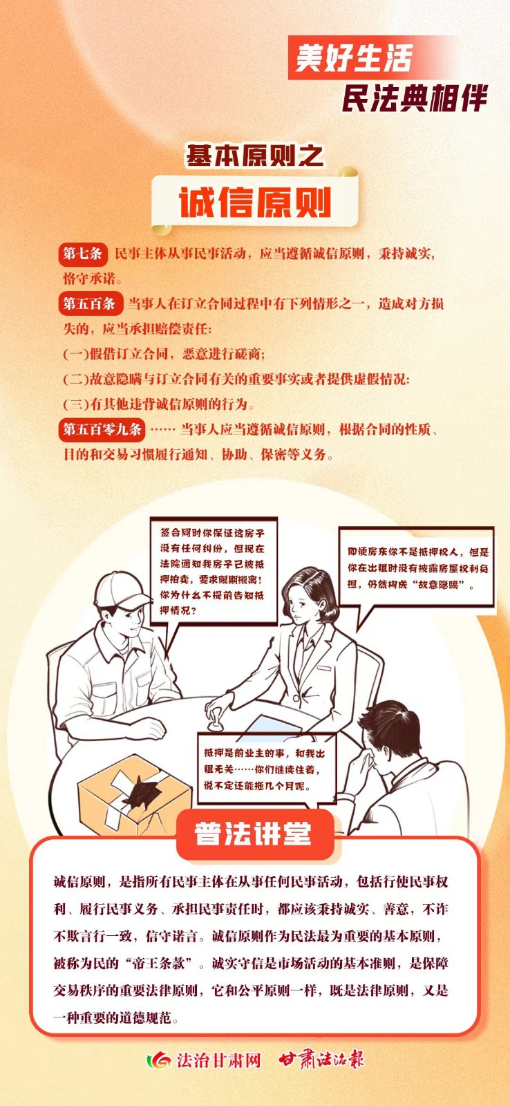 微信圖片_20250515170558.jpg