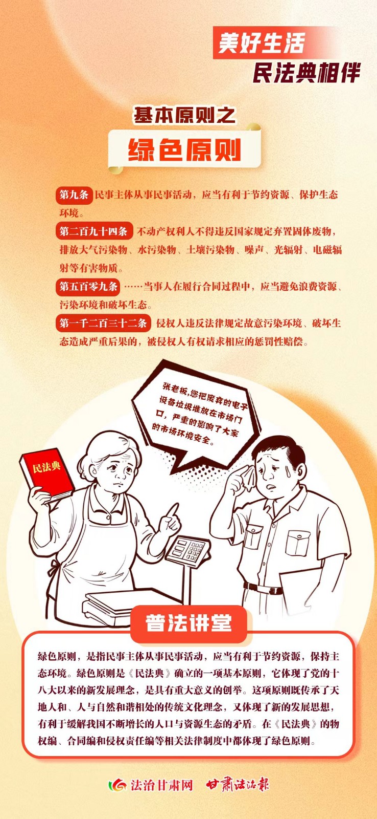 微信圖片_20250515170613.jpg