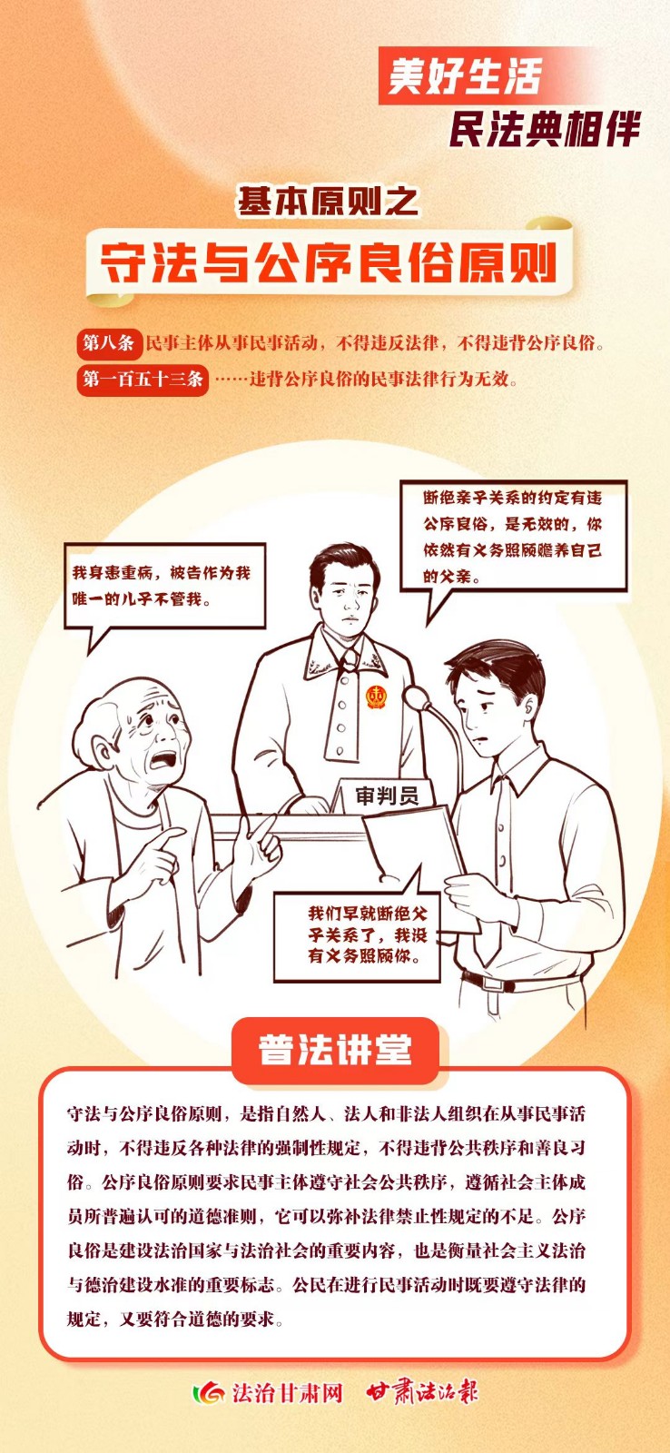 微信圖片_20250515170618.jpg