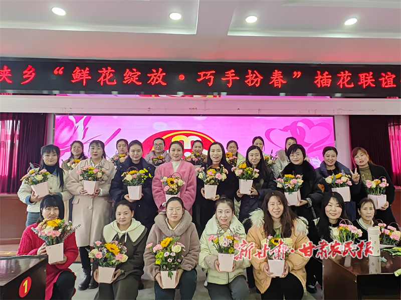 硯峽鄉(xiāng)鮮花綻放巧手扮春插花聯(lián)誼圖.jpg