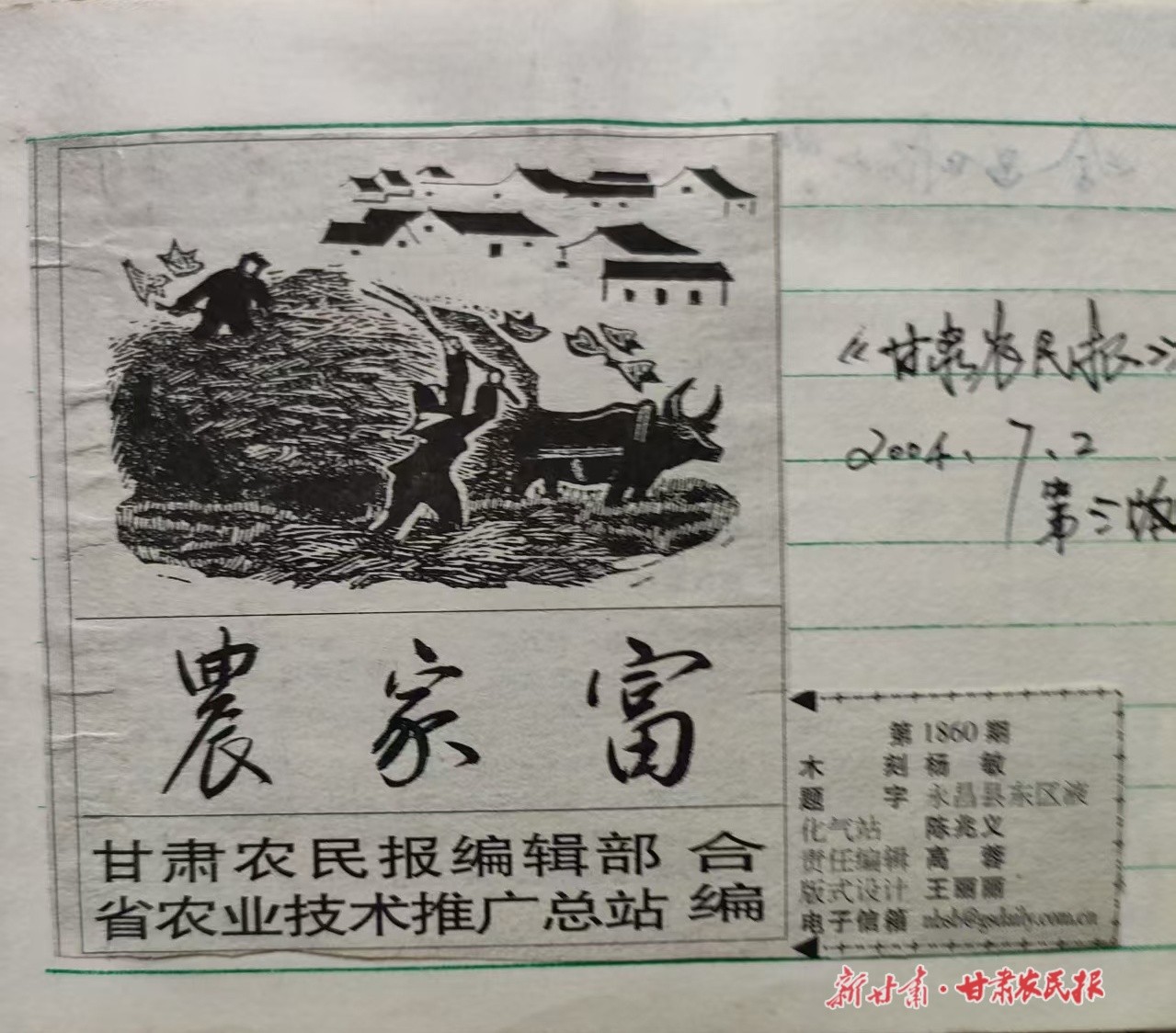 微信圖片_20250519103010.jpg