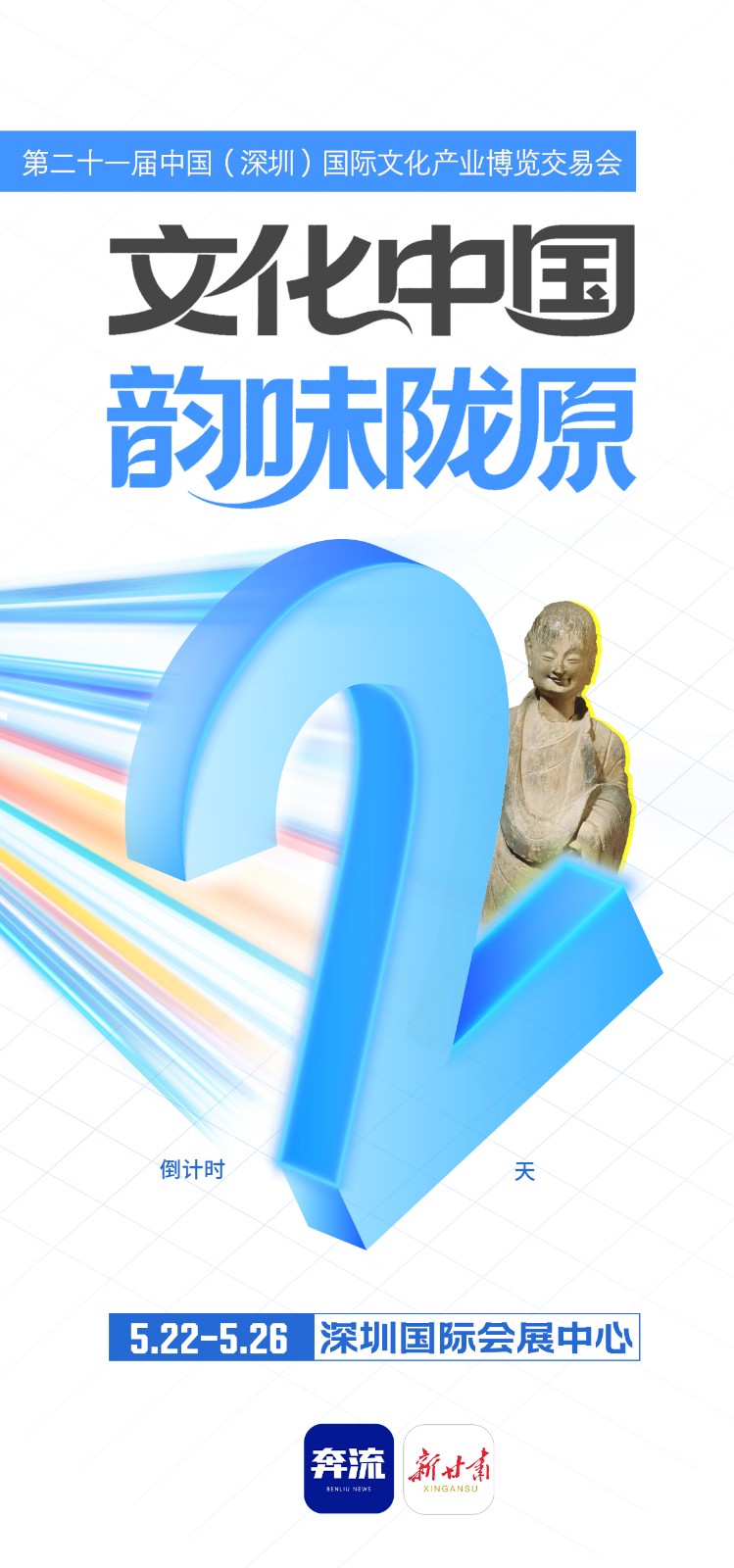 微信圖片_20250520104101.jpg