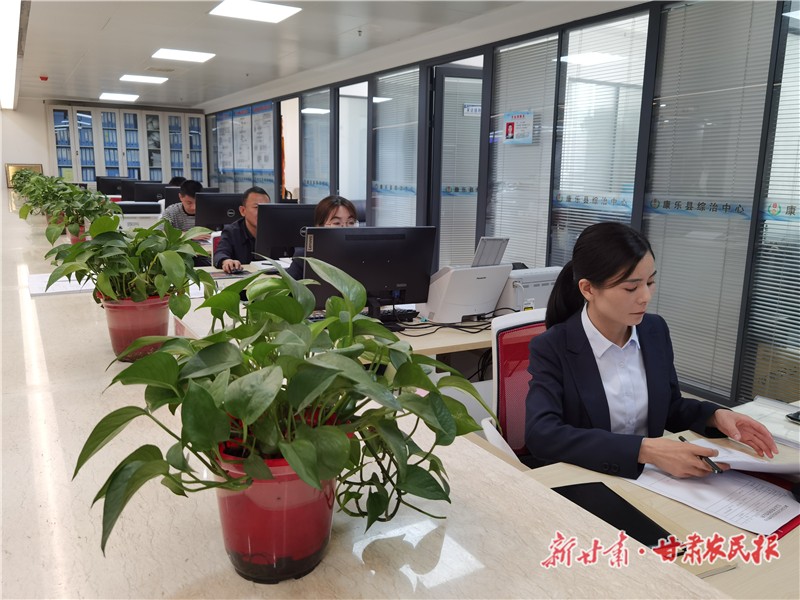 康樂2.jpg