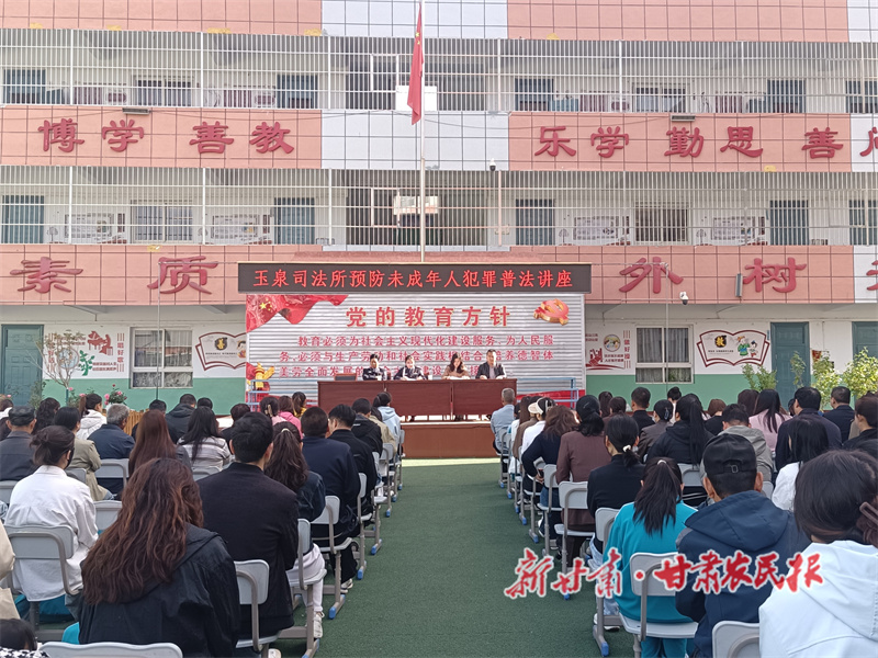 秦州區(qū)校園.jpg