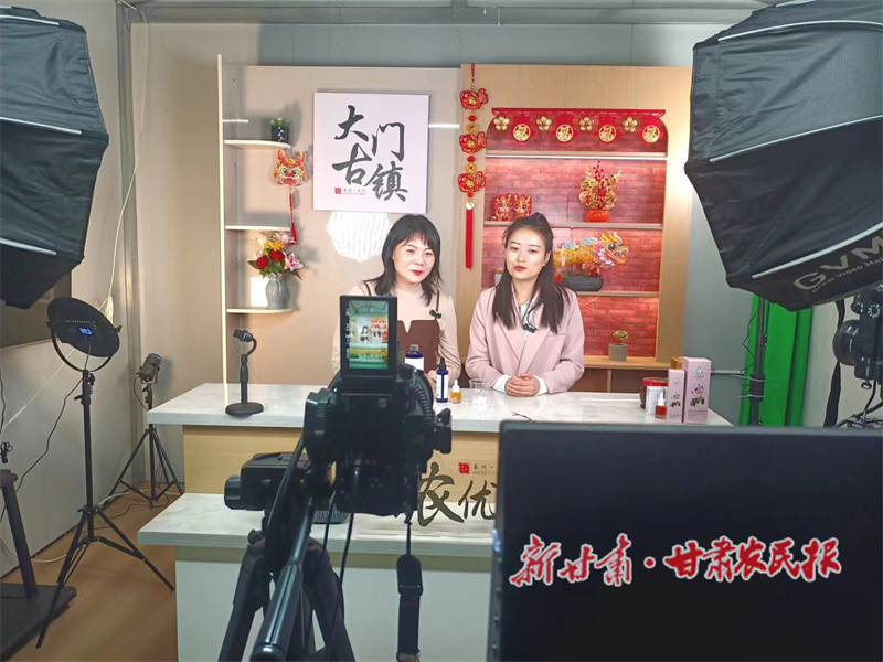 秦州區(qū)直播帶貨.jpg