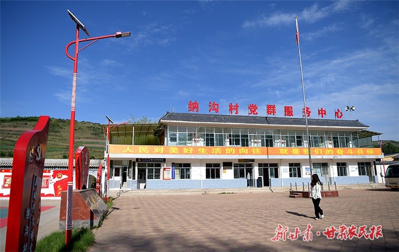 納溝1.jpg