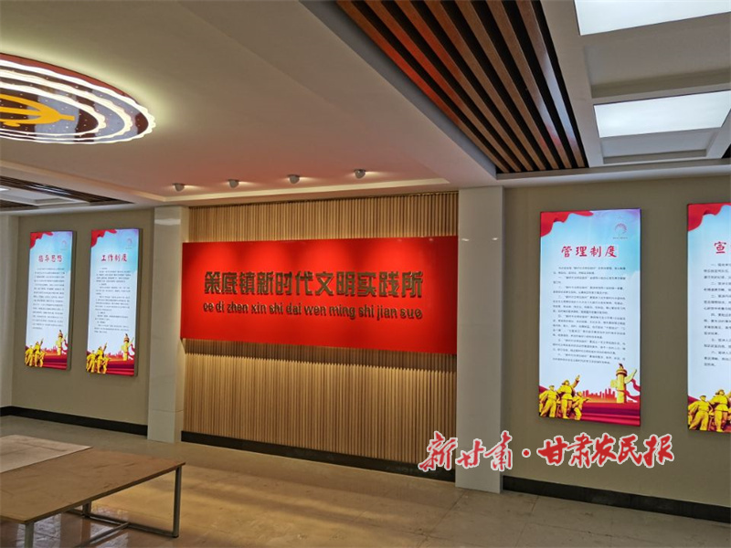 新時代文明實(shí)踐所.jpg