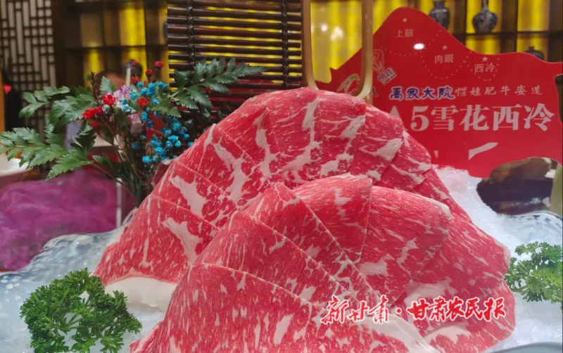 5高品質牛肉產(chǎn)品走進千家萬戶的餐桌.png