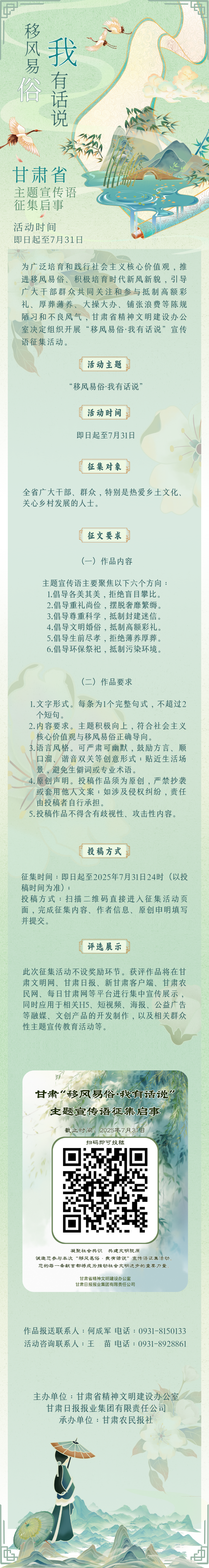 微信圖片_20250623171343.png