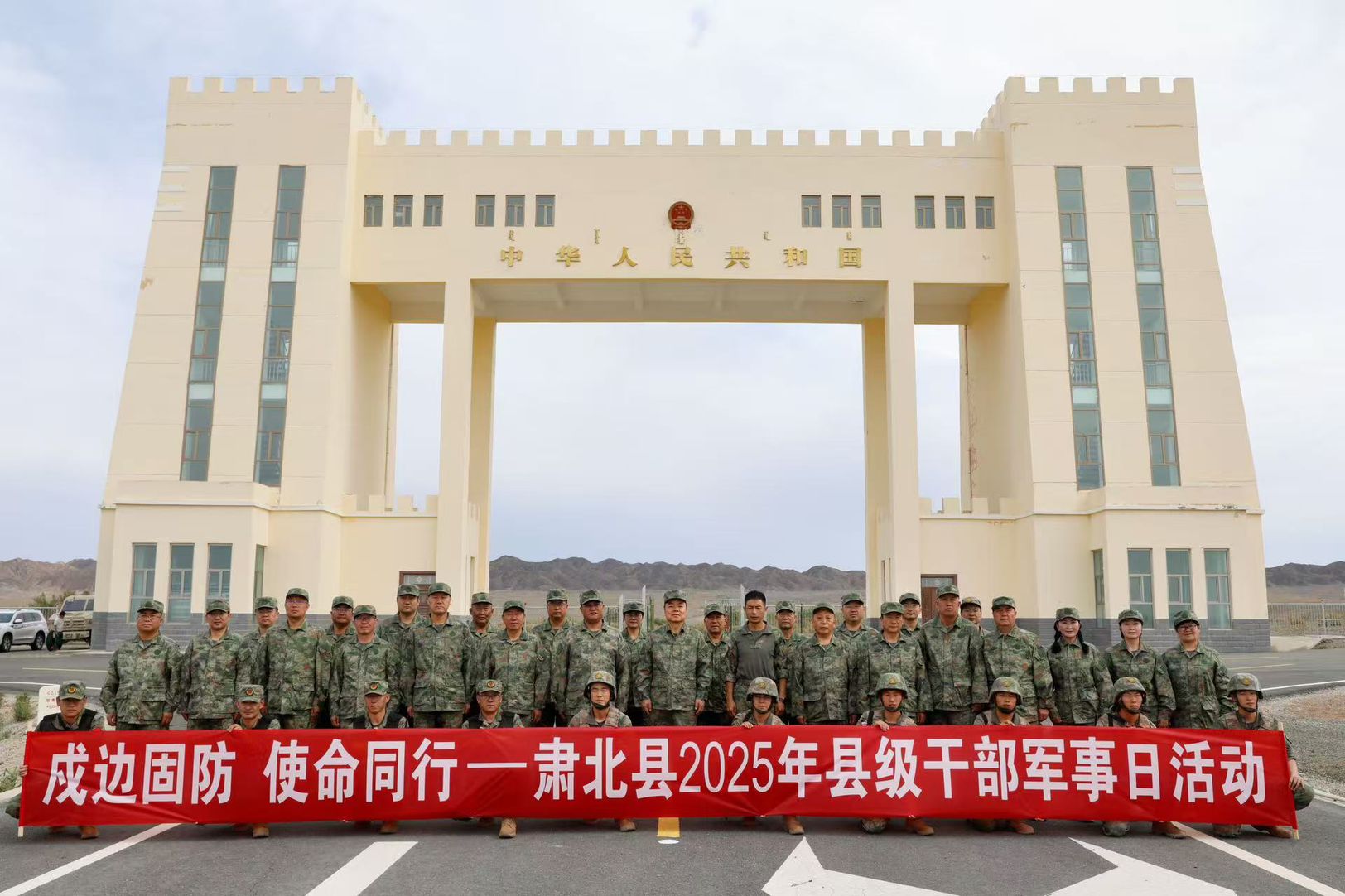 (QEY 法治邊疆行 配圖1)治理穩(wěn)邊 (43177430)-20250911090216 (QEY 法治邊疆行 配圖1)治理穩(wěn)邊 (43177430)-20250911090216