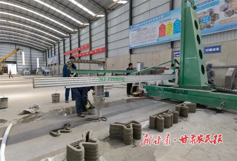 1757919165496853.jpg 華亭市綠色建材產(chǎn)業(yè)園內(nèi)的3D打印項(xiàng)目.jpg