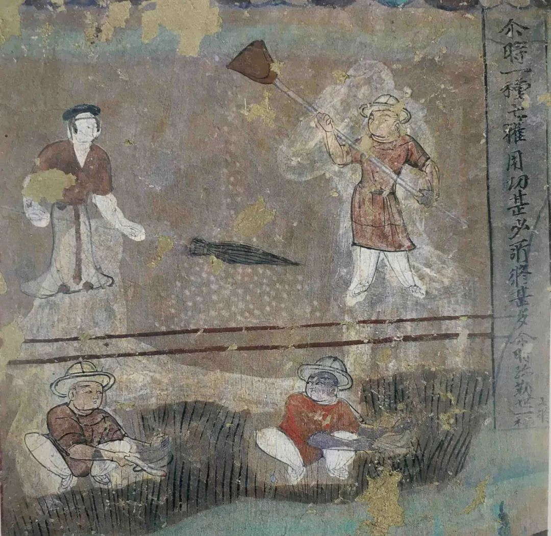 榆林20窟南壁五代《彌勒經(jīng)變中一種七收?qǐng)D》