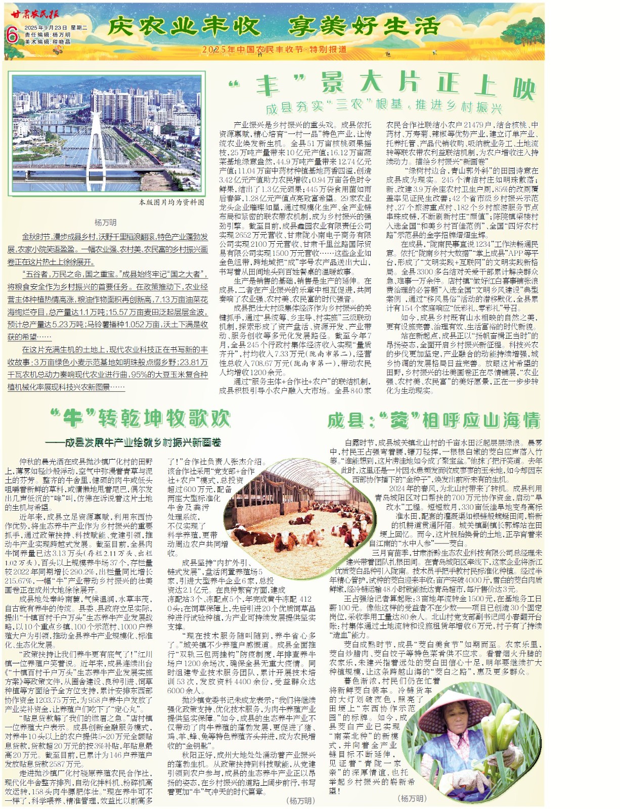 1758593694611055.jpg 06b20250922C.jpg