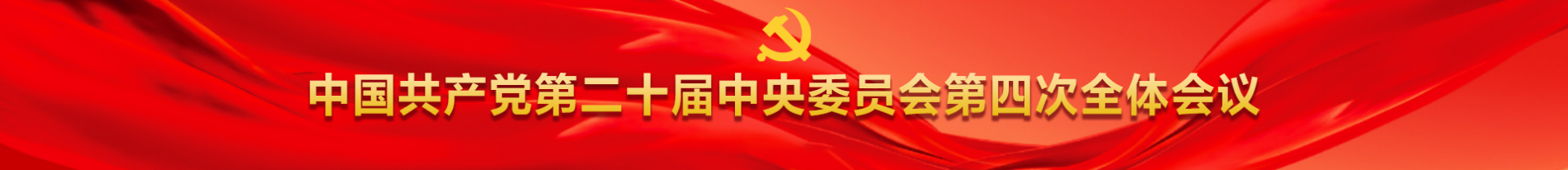 首頁飄紅