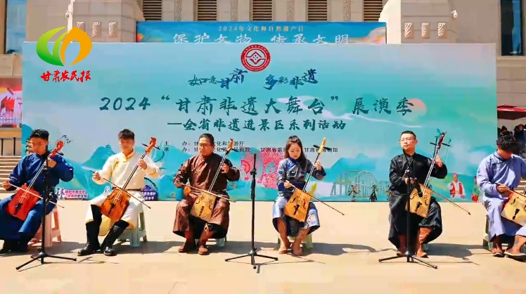 【如意甘肅·多彩非遺】甘肅非遺大舞臺展演季：非遺展演系列活動走進甘肅省博物館