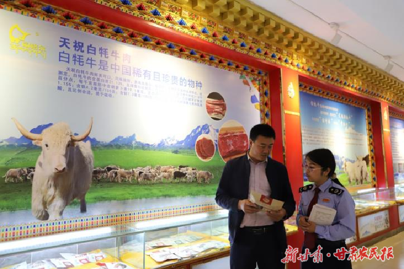 武威稅務(wù)：稅惠守護(hù)家鄉(xiāng)美味 “土特產(chǎn)”變身“致富寶”