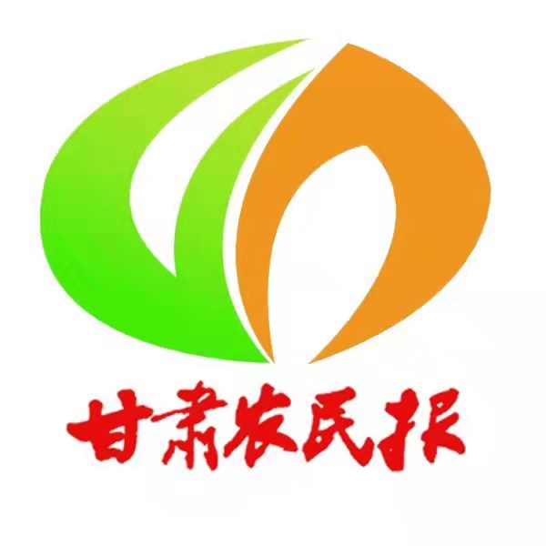 甘肅省2024年度職業(yè)年金受托人績效考評會順利召開