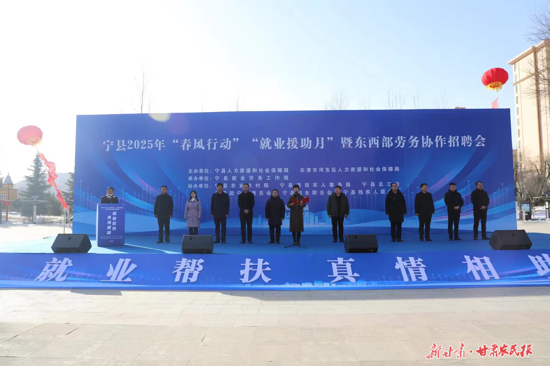 寧縣：打好就業(yè)服務(wù)“組合拳” 筑牢民生保障“壓艙石”