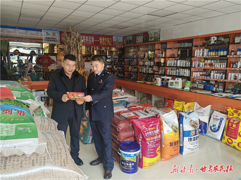 永昌：稅惠春風潤春耕  助力鄉(xiāng)村啟新程