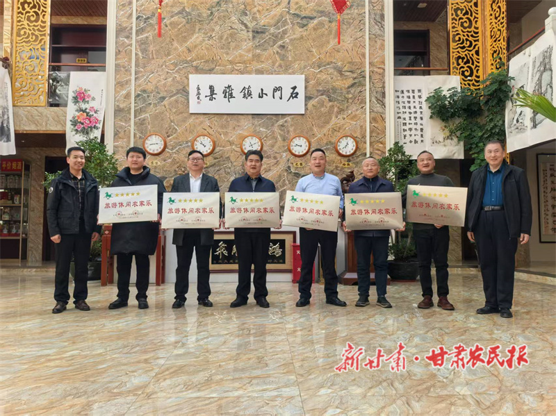 聚智榆中 共謀新篇—第二屆蘭州農(nóng)樂協(xié)會(huì)第四次理事會(huì)在榆中舉行‌