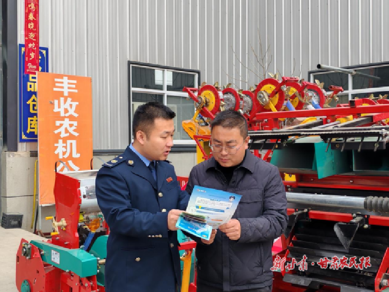 甘肅：稅務(wù)護(hù)航 萬象“耕”新