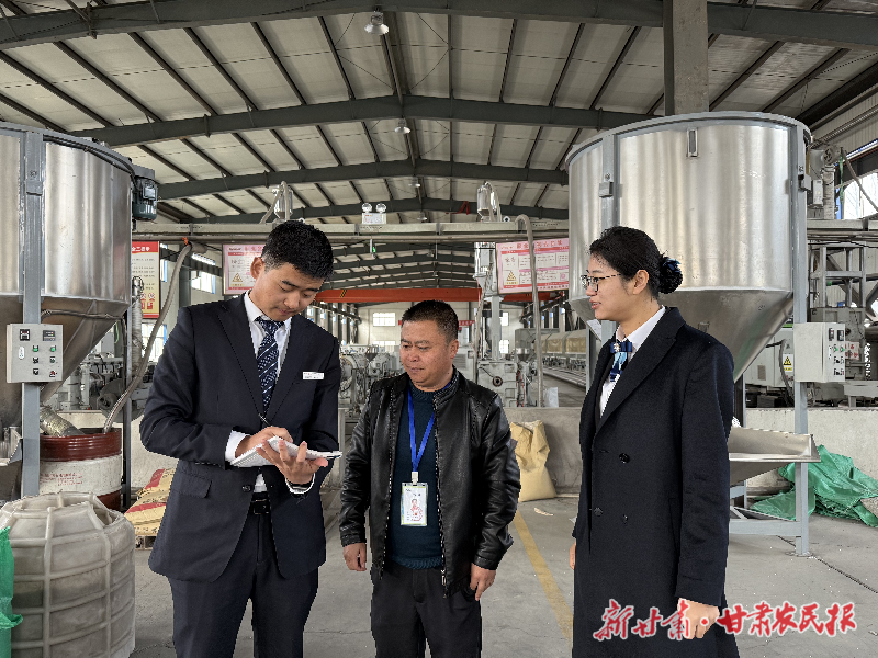 古浪縣首批專精特新貸款成功發(fā)放