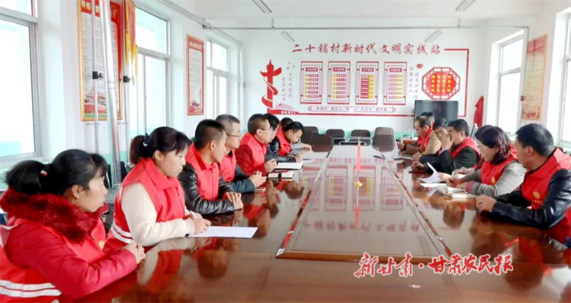 臨洮：“一約四會”解鎖善治密碼 構建鄉(xiāng)村治理新格局