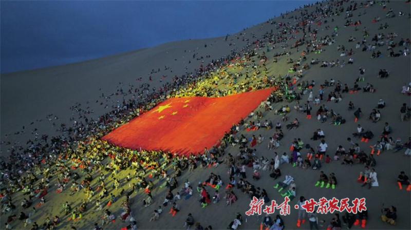 “一廿之間?一路造福”——甘肅福彩刮刮樂二十周年活動在敦煌舉行?