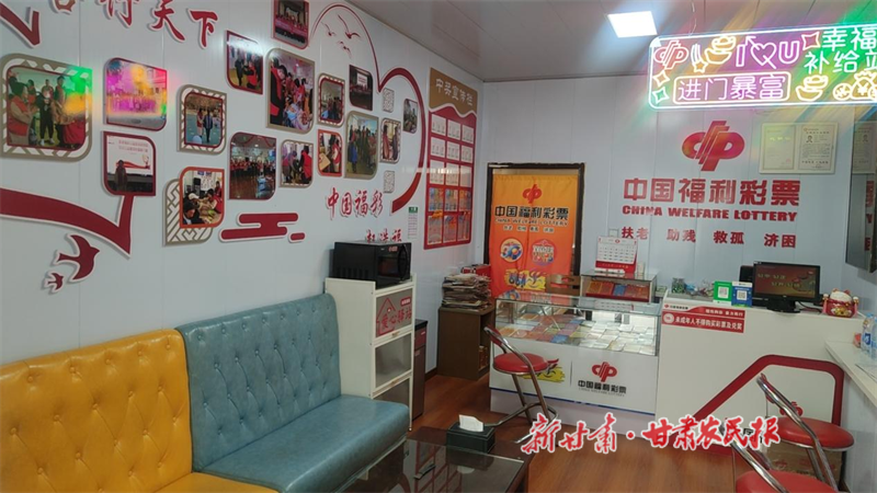 金昌福彩銷售網(wǎng)點(diǎn)煥新  促進(jìn)品牌形象不斷提升