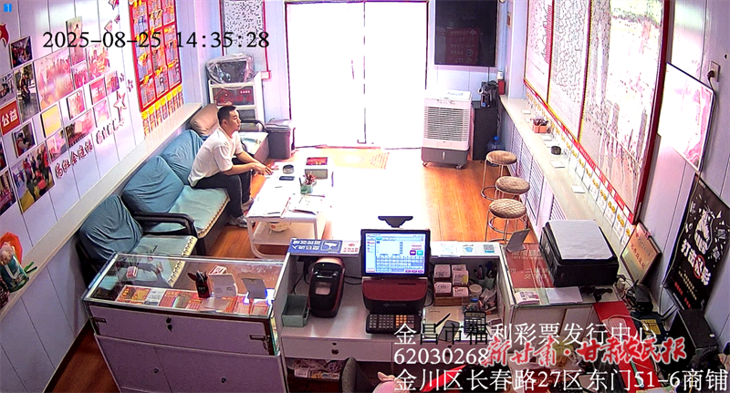 構(gòu)建數(shù)字化安全屏障  科技賦能福彩事業(yè)——金昌福彩順利完成全市銷售網(wǎng)點(diǎn)監(jiān)控設(shè)備更新升級(jí)工作