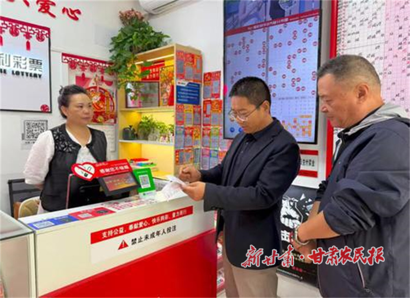 【百日攻堅】蘭州福彩全力保障銷售網(wǎng)點(diǎn)安全運(yùn)行