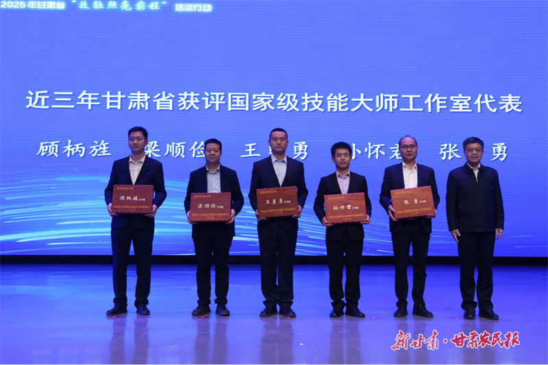 以賽促訓(xùn)礪精兵！甘肅全力備戰(zhàn)全國(guó)職業(yè)技能大賽