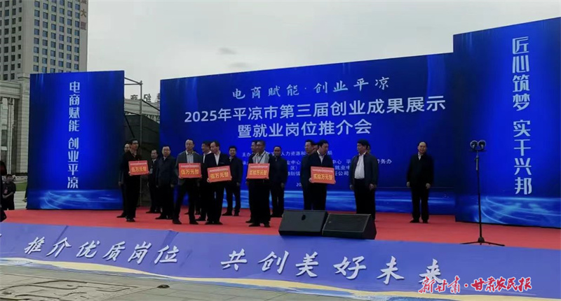 “靜寧果農(nóng)”獲評(píng)省級(jí)優(yōu)秀勞務(wù)品牌