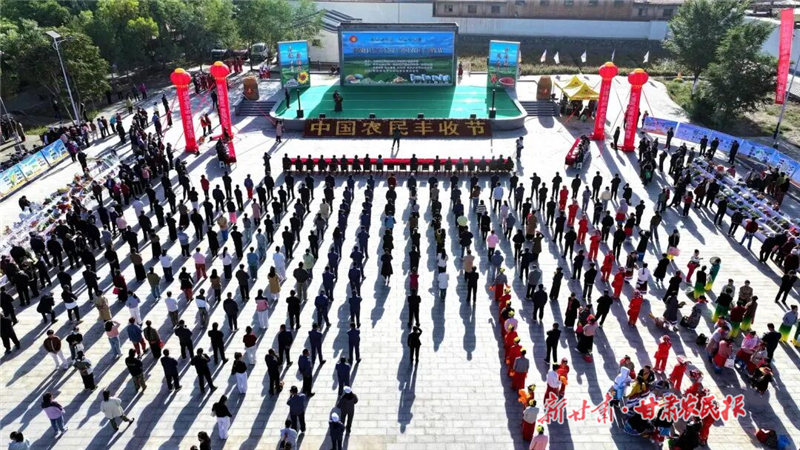 禮贊豐收！民勤繪就農(nóng)民豐收節(jié)多彩“豐”景