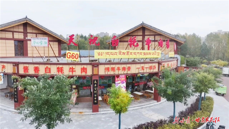 天祝：以“甘味”為筆繪就鄉(xiāng)村振興畫卷