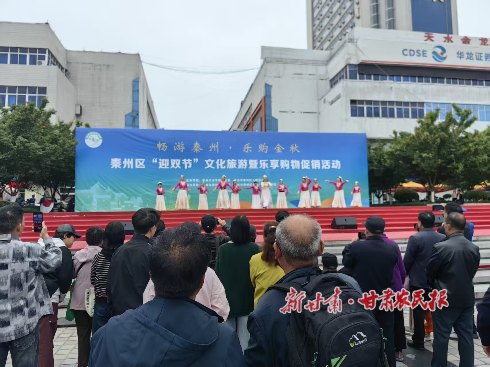 秦州以“文化牌”激活假日消費(fèi)新動(dòng)能

