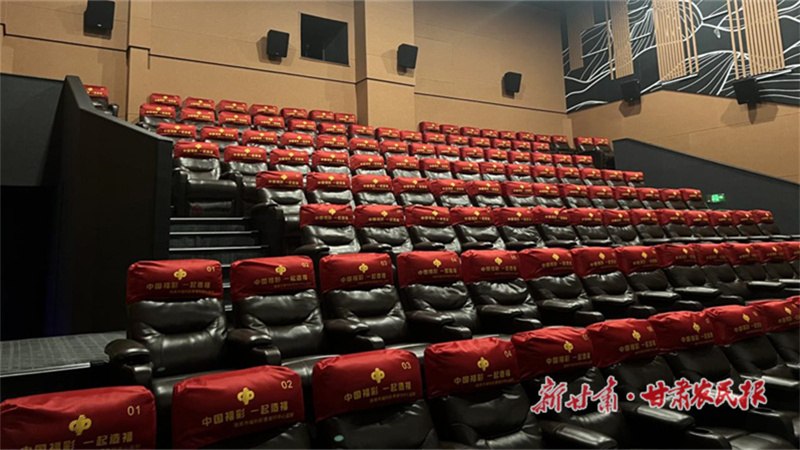 影城“福利彩票廳”驚艷亮相隴南市